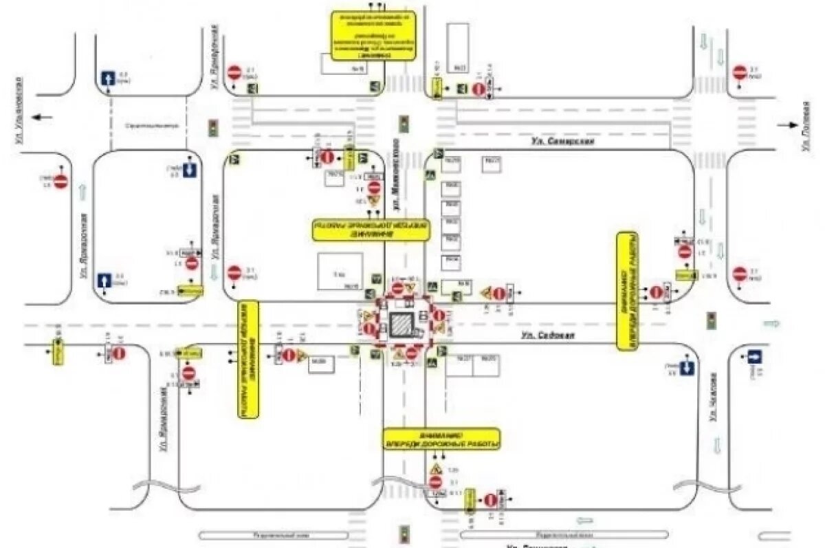    Ограничения движения вводят на улице Садовой в Самаре