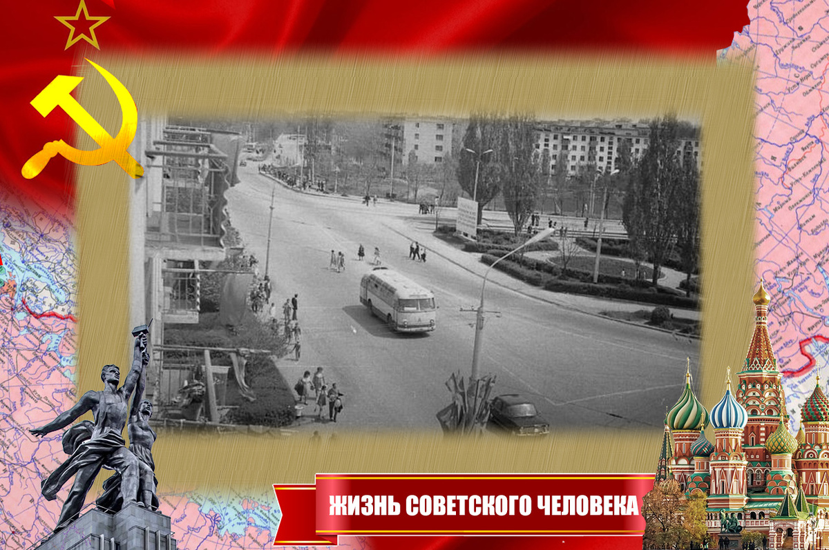 Краснодар тех времён