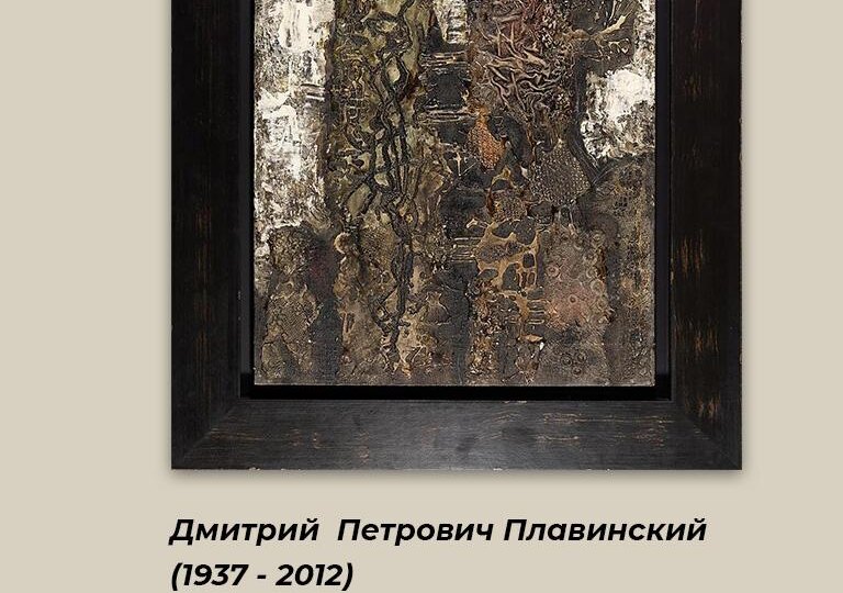 📌 Топ-лот аукциона Art Globe