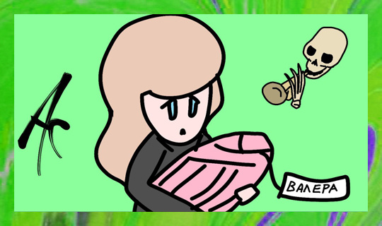 Из личного архива автора. Художник: Андриан Минаев