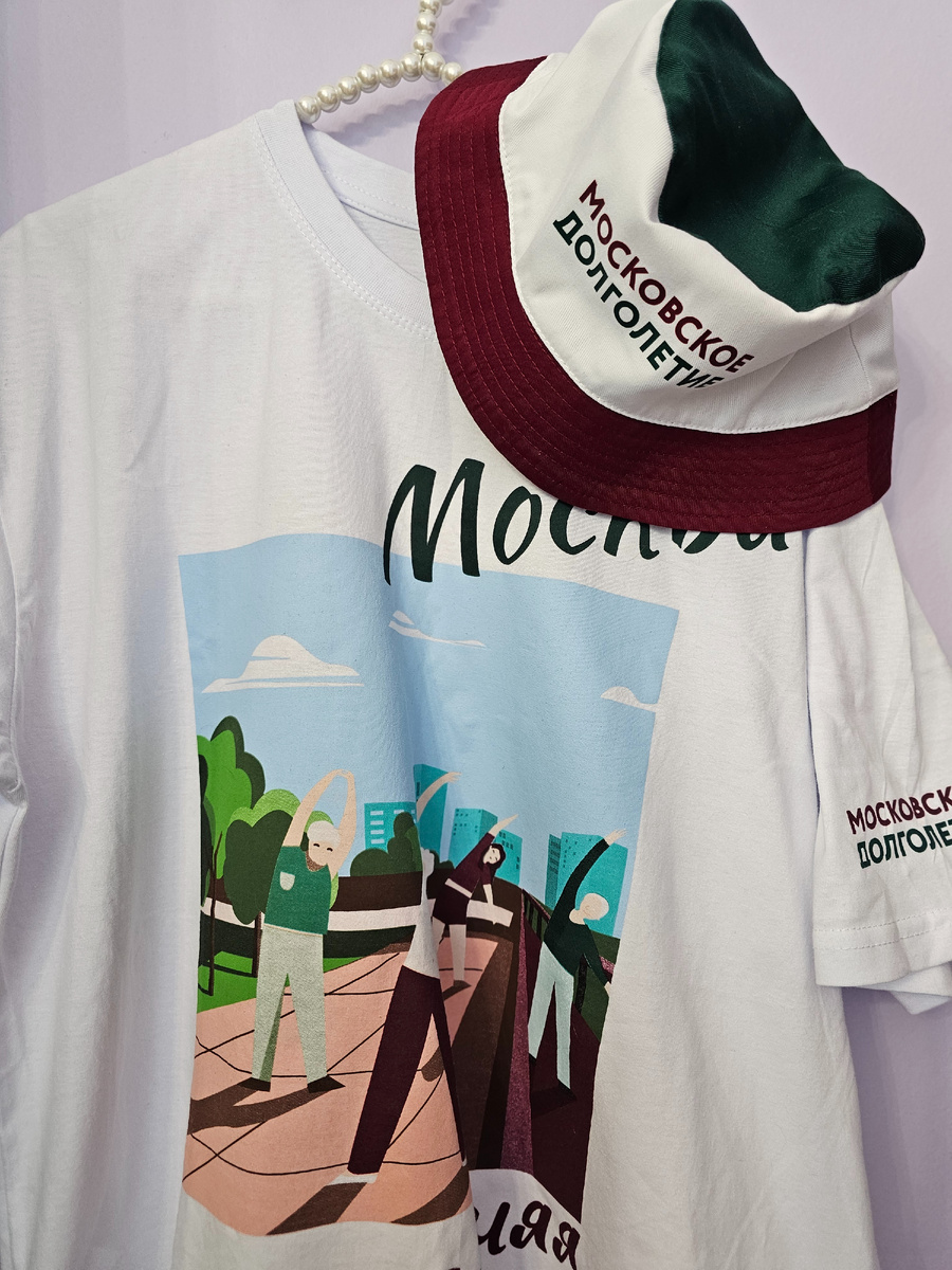 Комплект (автор фото Л.Баева)