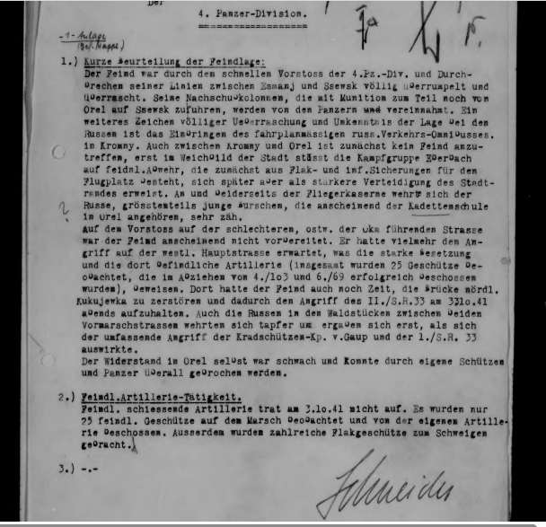 Отчет 103 артиллерийского полка за 3 октября1941г