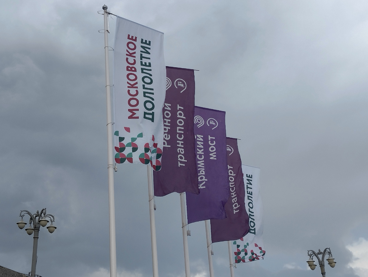 Причал Крымский мост. ЗДЕСЬ и далее фото автора и(или) из личного архива автора, если не указано иначе.