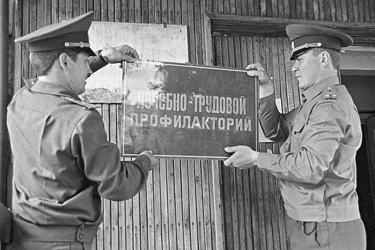 ЛТП в СССР: стоит ли России перенимать этот опыт сейчас