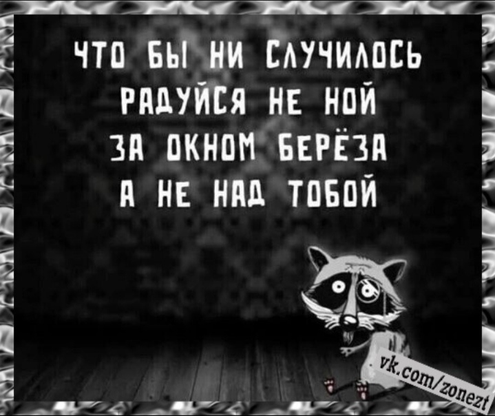 Картинка из сети.