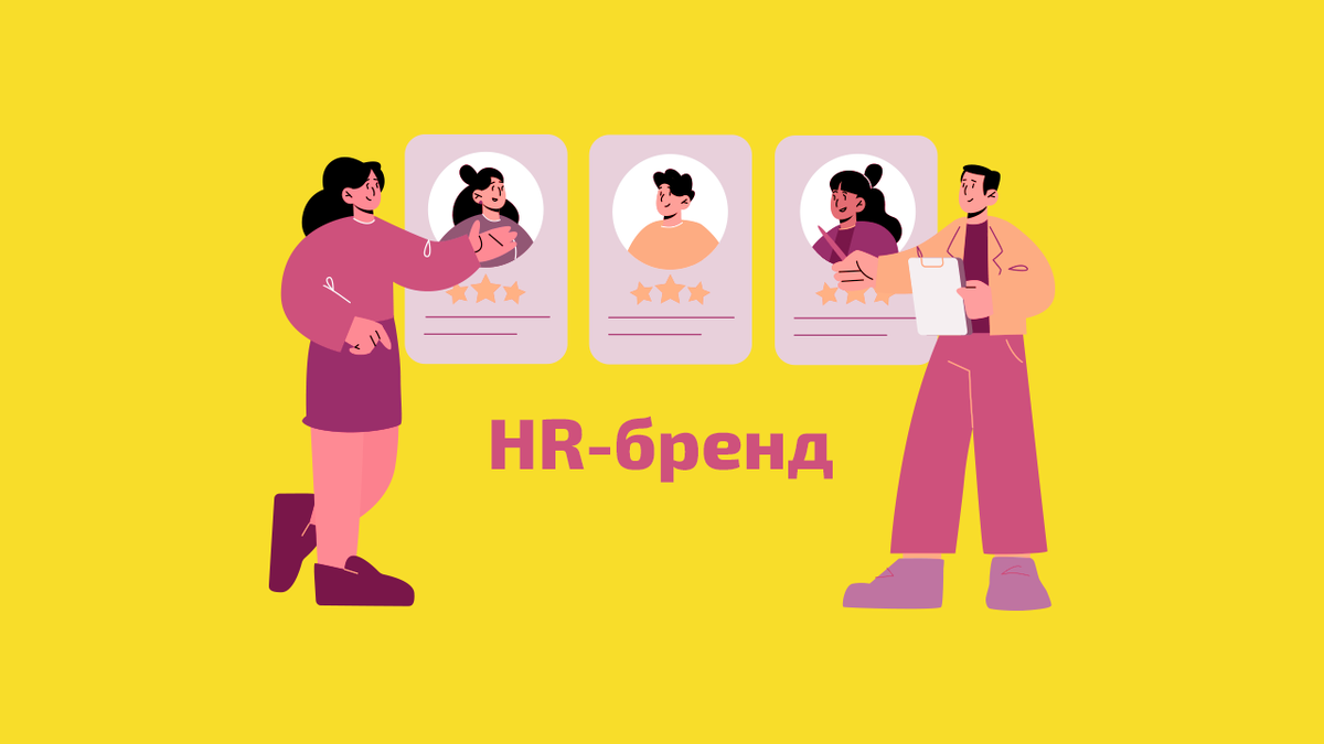 Источник: Freepik.com