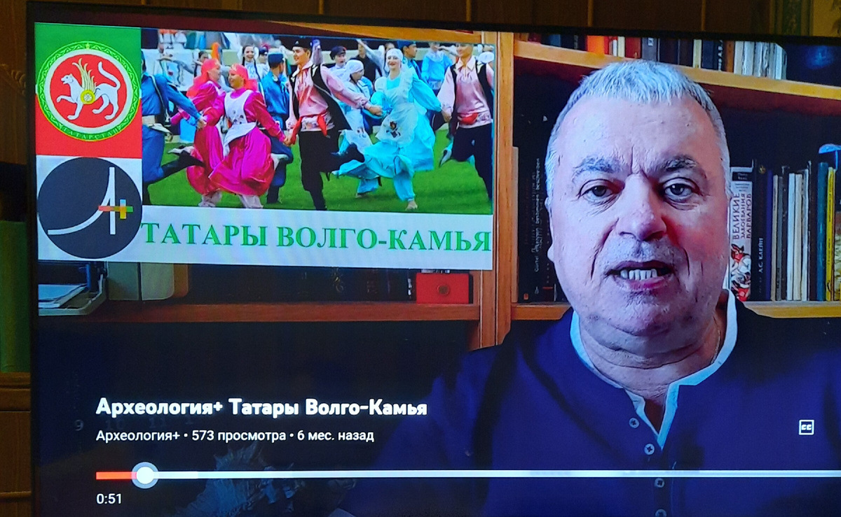 Богачев Алексей Владимирович,доктор исторических наук,профессор,автор более 100 работ по археологии Волжской Булгарии.Как и выдающийся ученый А,Н.Смирнов всю жизнь посвятил учению наследия волжских булгар.( статья на YouTube).Заведующий кафедрой социологии и истории Самарского Университета.