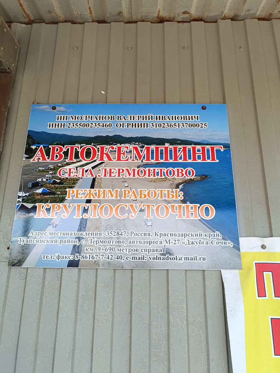 Все фото автора 