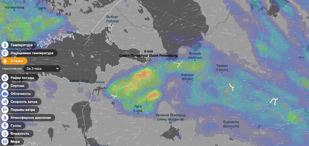 Прогнозирование погоды и численные модели