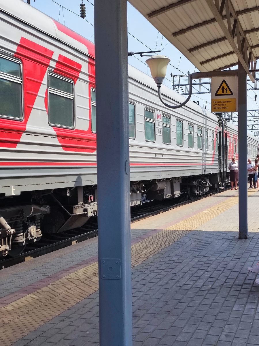 Остановка Ростов на Дону .