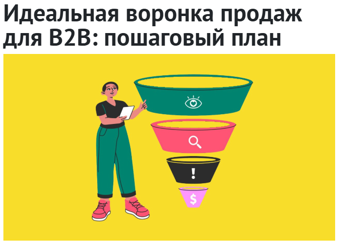 Источник: https://www.completo.ru/blog/articles/