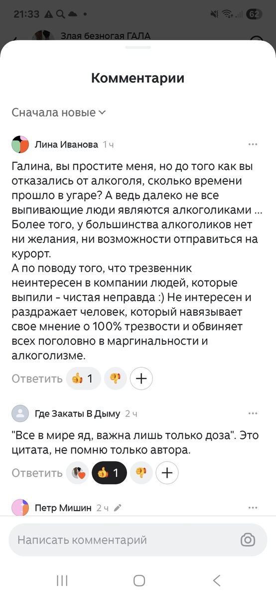 -2