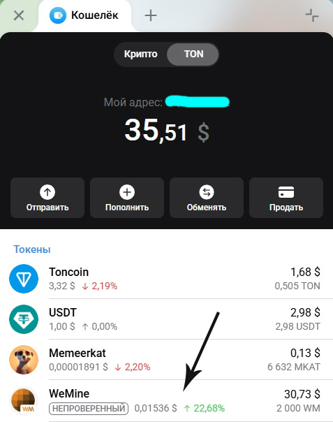 Вывел 2000 монет