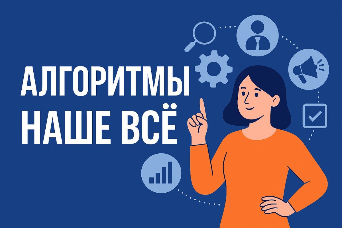 Почему одни посты взлетают: релевантная тема, сильный визуал и чёткий месседж против перегруженного и неинтересного контента.