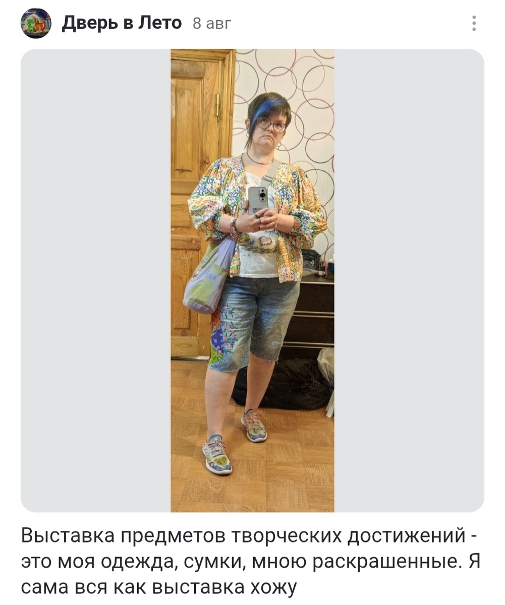 Скрин комментария к статье на этом канале