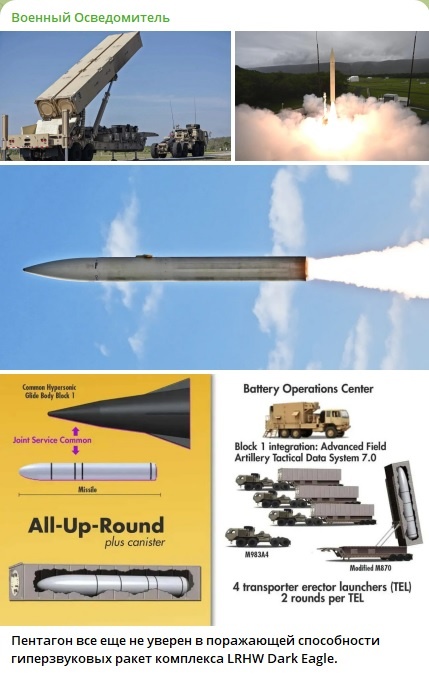    Скриншот с канала "Военный осведомитель"