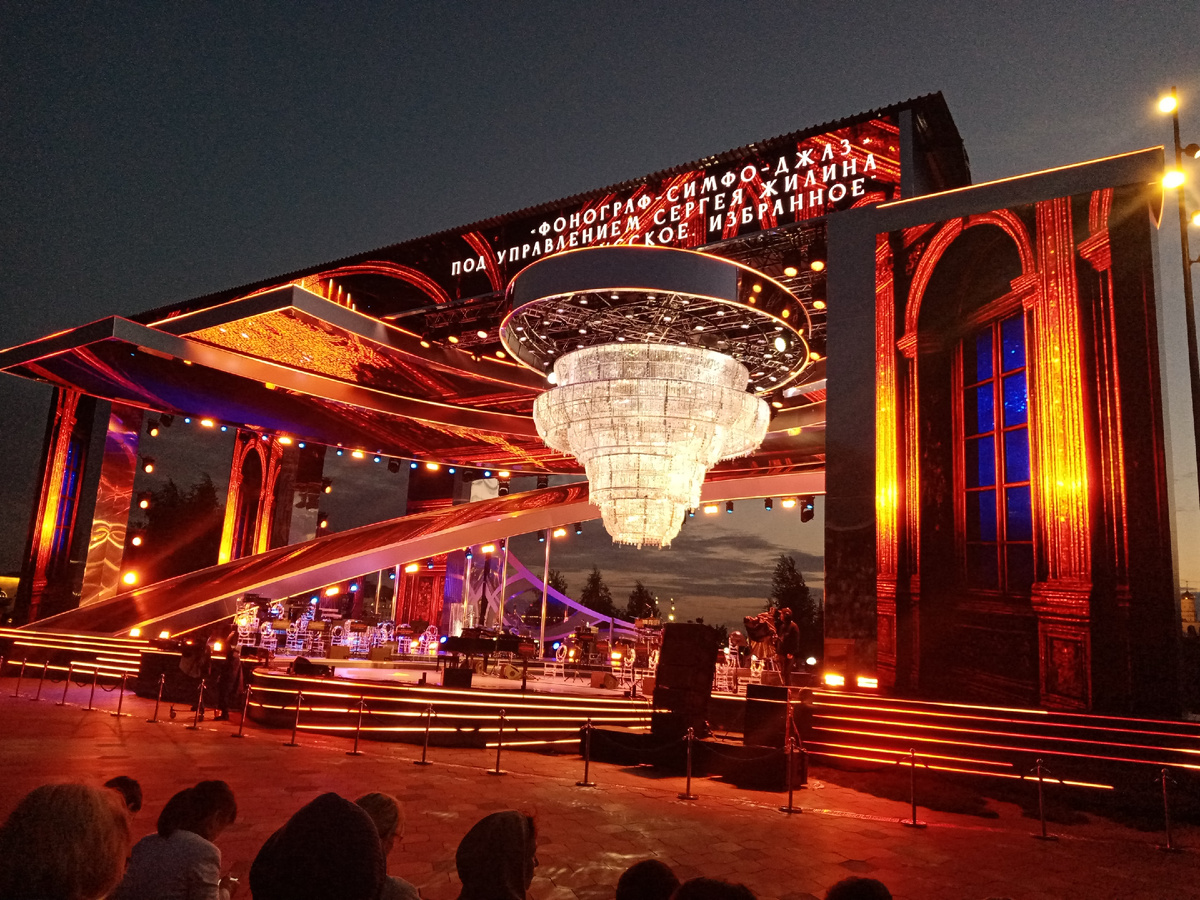 Концерт в Зарядье (все фото автора) 