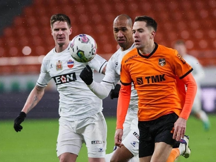     Фото: fc-ural.ru.