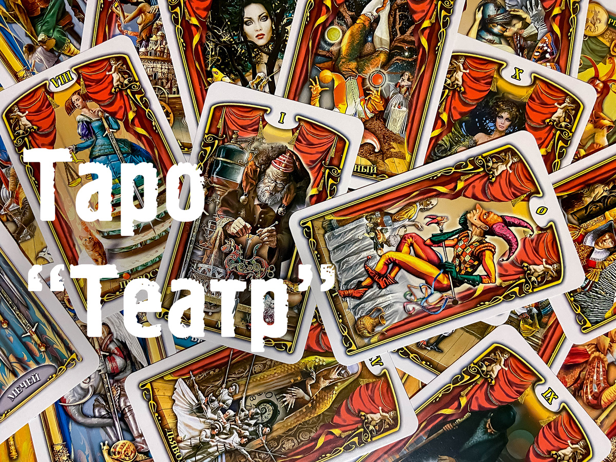 Чтобы изучить любую из картинок на этой странице крупно, нажмите на неё правой кнопкой мышки и выберите в меню "Открыть в новой вкладке" (фото: моё)