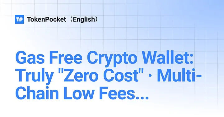 Безгазовый кошелёк | Стейблкоины | Кошелек для стейблкоинов | Перевод USDT