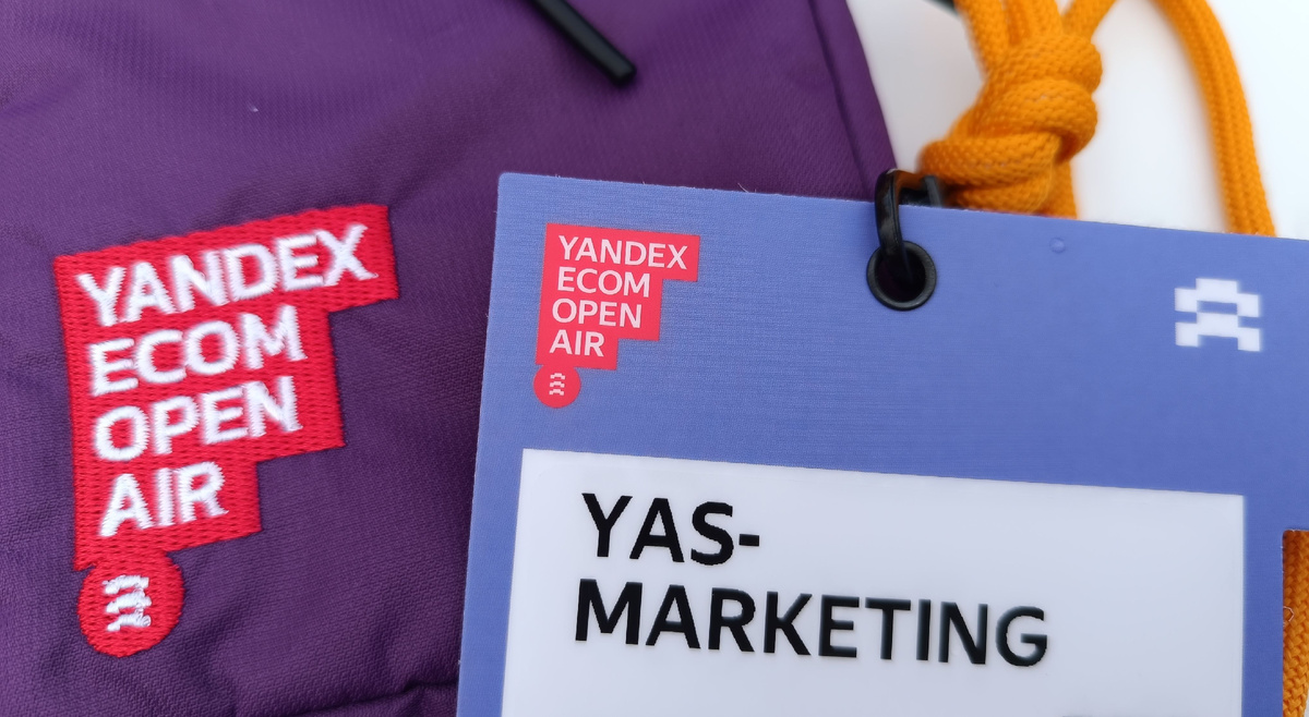 YAS-MARKETING на фестивале Yandex Ecom Open Air 2025