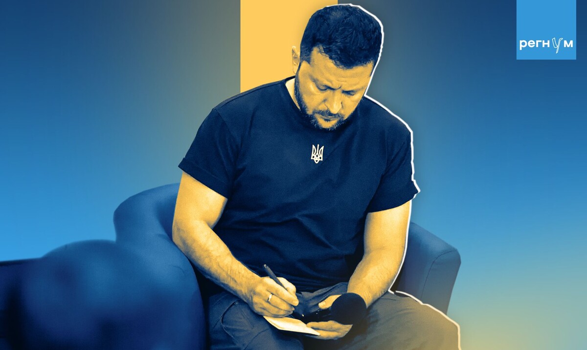     / Источник: © ИА Регнум