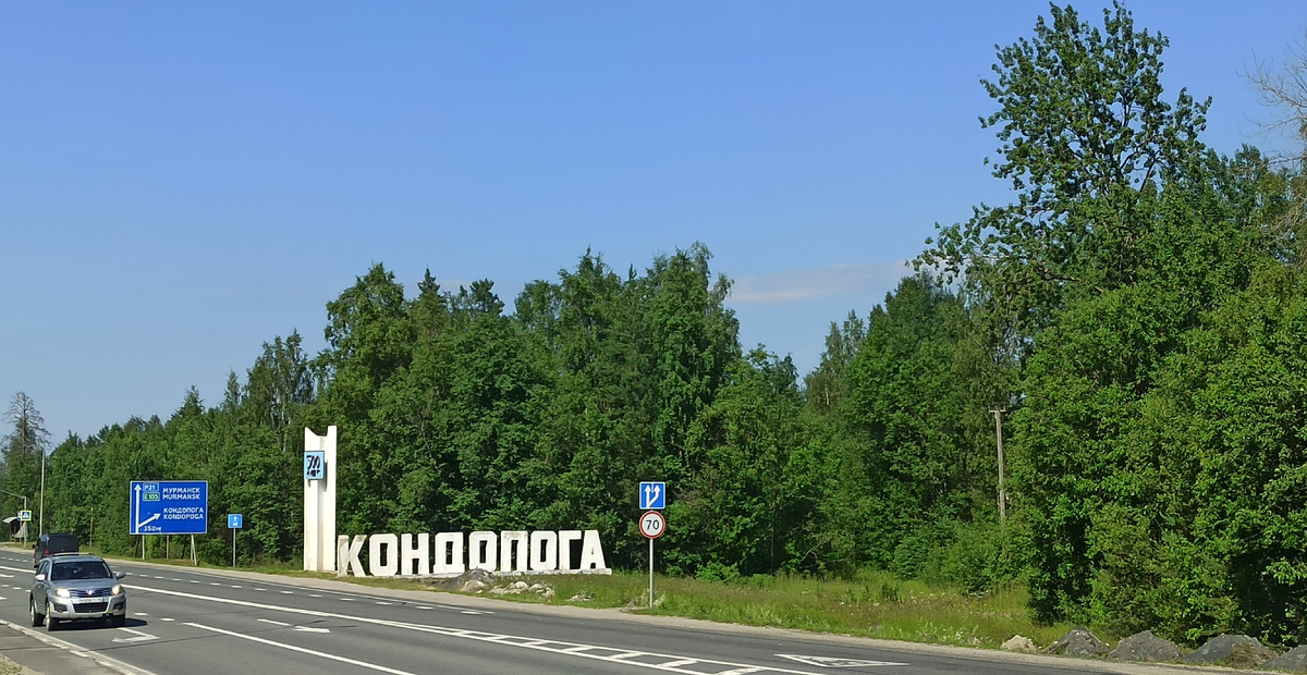 От Кондопоги до курорта осталось проехать около 37 км