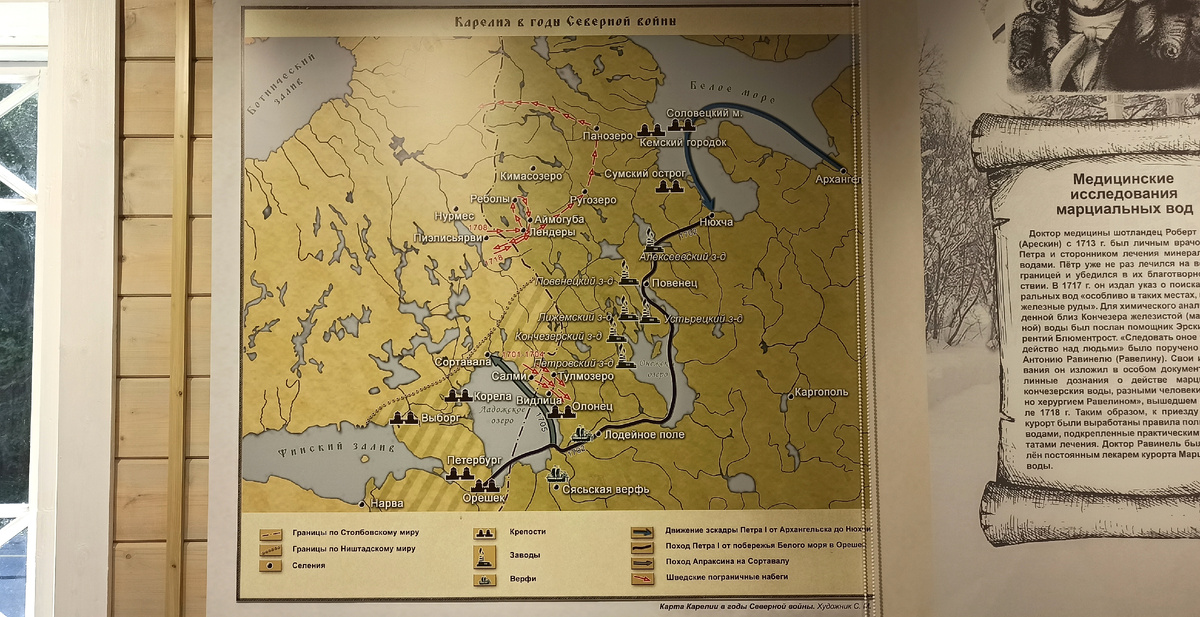 Карта Карелии в музее истории первого российского курорта