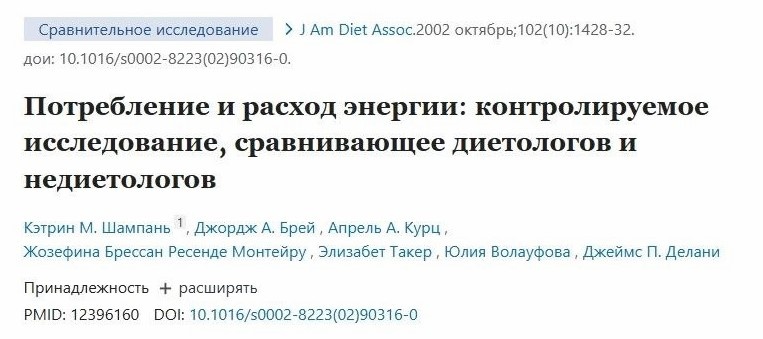 PubMed (U.S. National Library of Medicine, National Center for Biotechnology Information) — международная база данных по биомедицинским публикациям