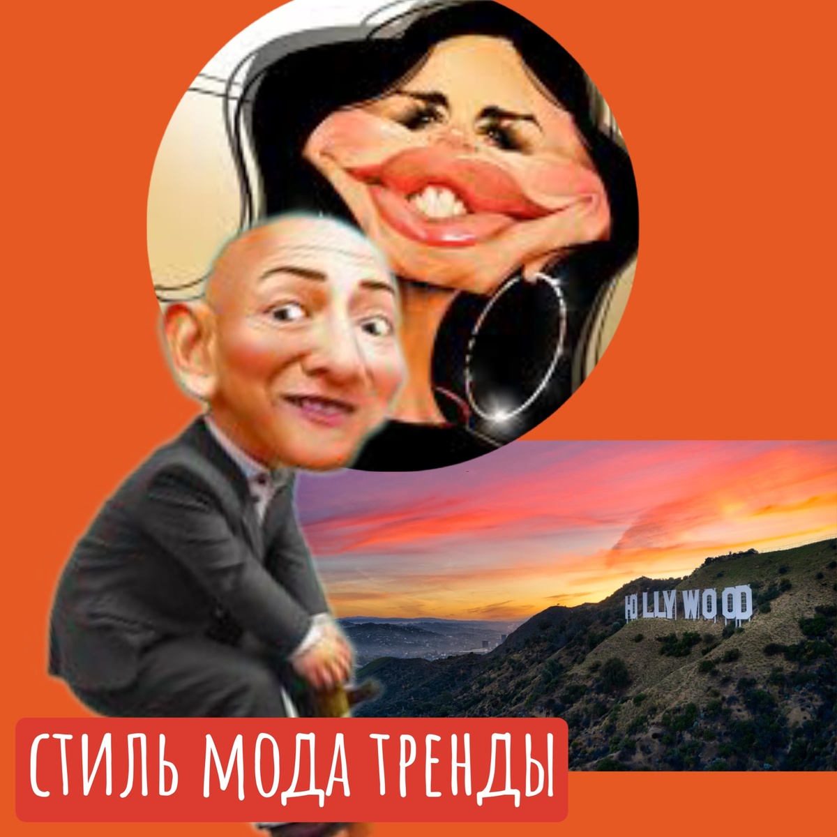 фотоколлаж автора