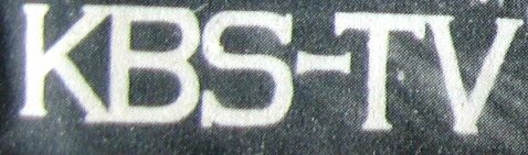 Главная станция 60-х, KBS