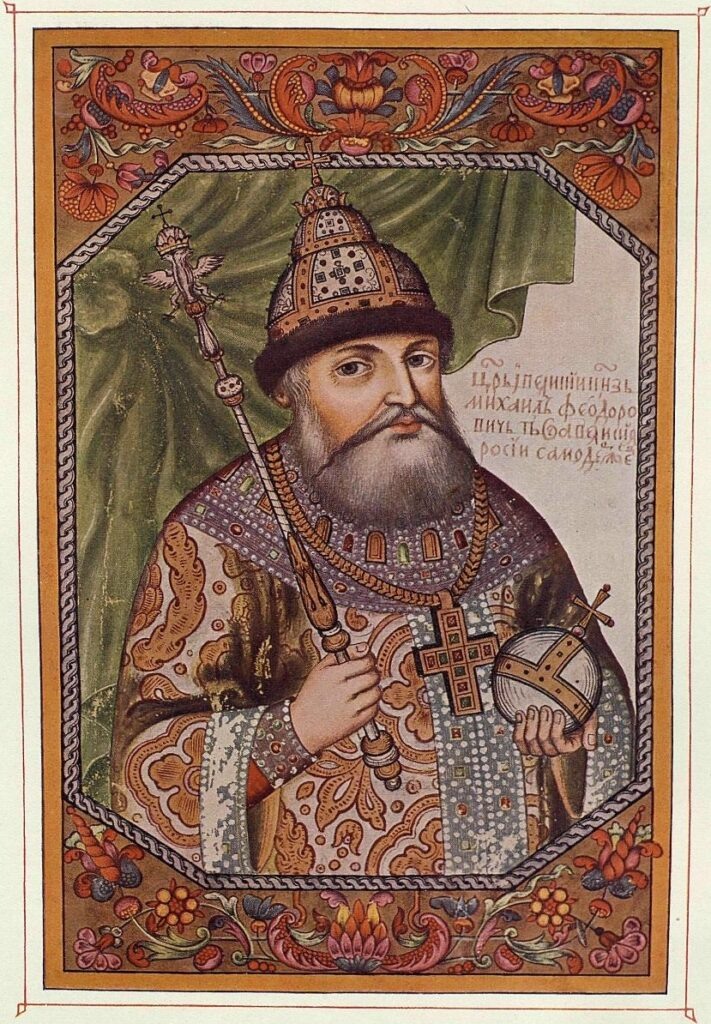 Русский царь, Михаил Федорович