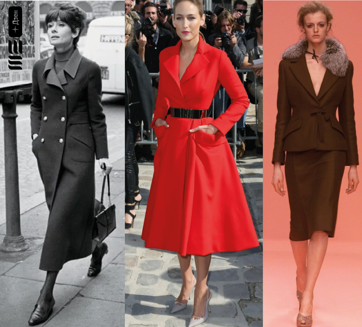 Одри Хепберн / пальто Dior / Prada aw2000