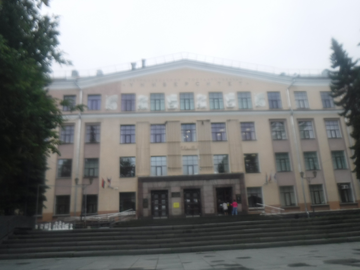 Здание университета