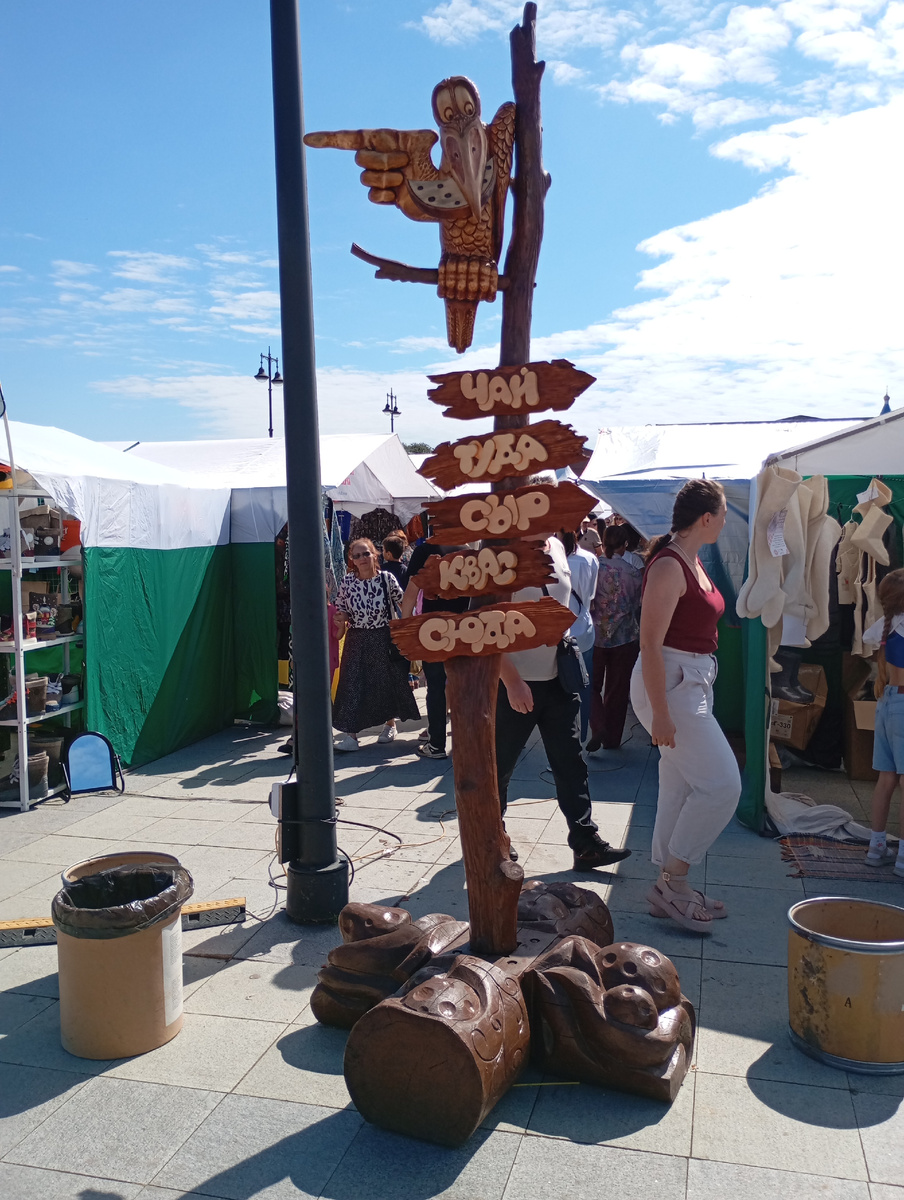 Ярмарка г. Ирбит фото автора.