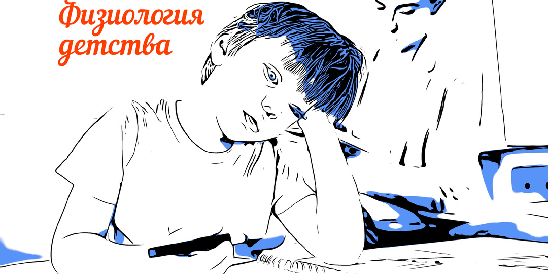 Ошибки в общении с дошкольником