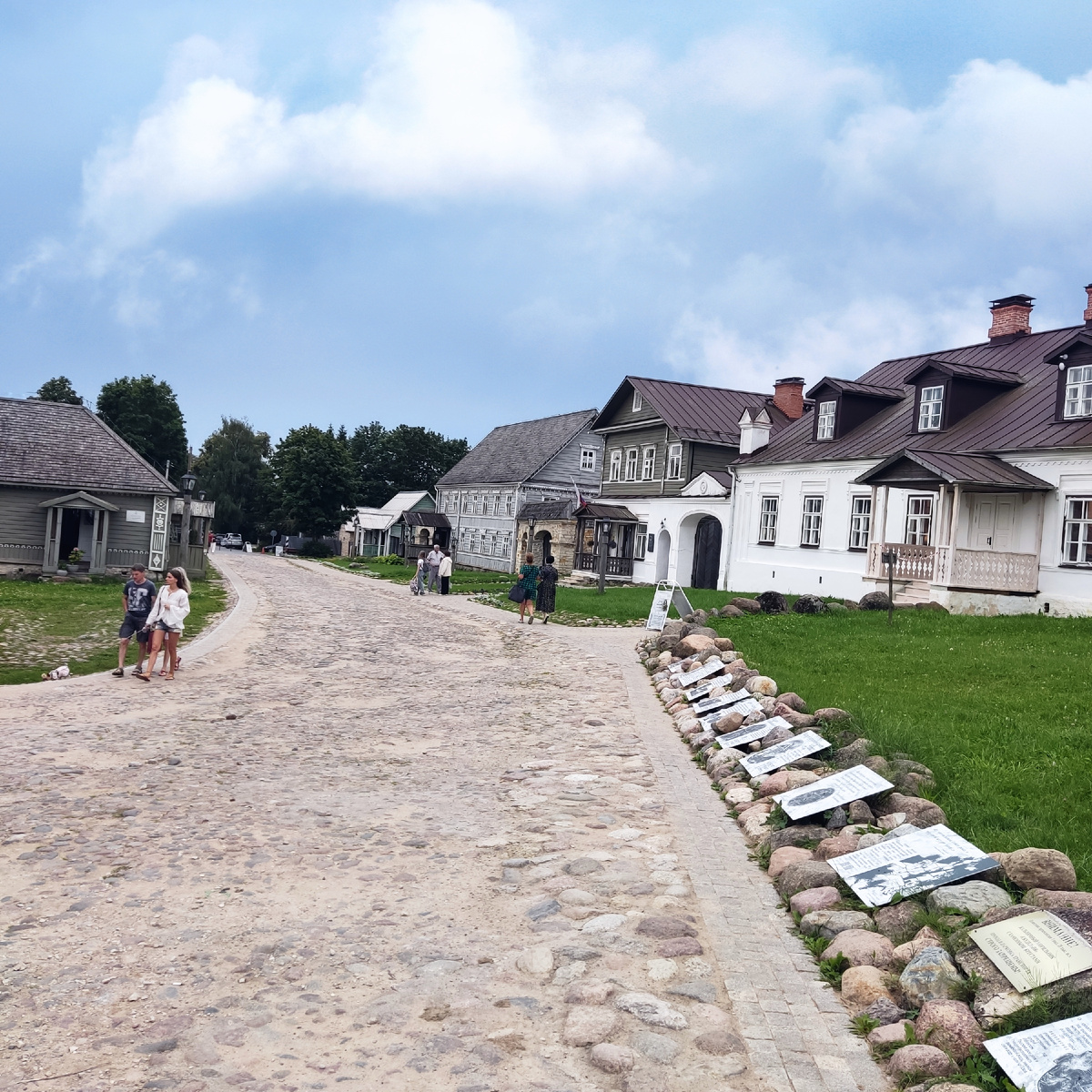 Центральная улица Изборска