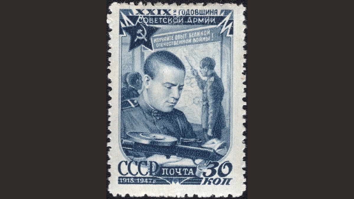 1.2. СССР, 1947 год, № 1113 A. Воины на занятиях. 29 годовщина Советской Армии.