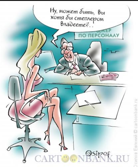 Источник https://www.anekdot.ru/authors/?a1=Осипов%20Евгений