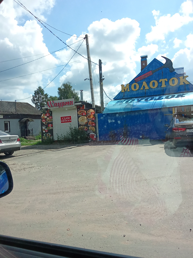 Личное фото