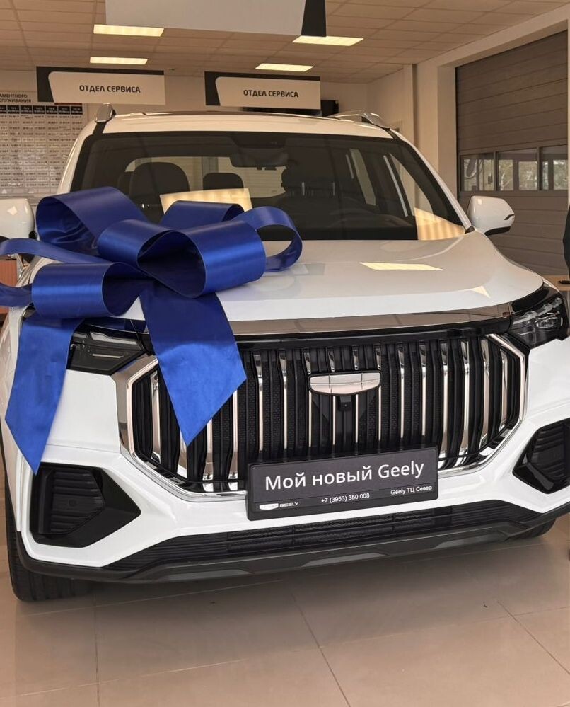 Geely Okavango (Фото: drom.ru)