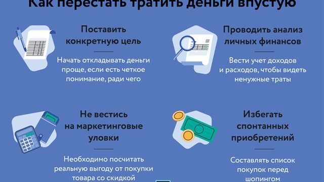 Вот, нашла картинку полезных советов