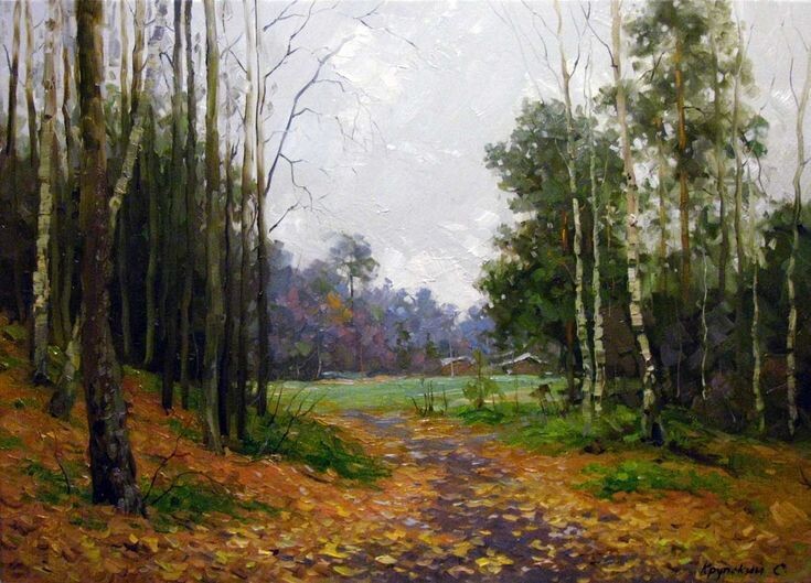 Картина художника Сергея Валерьевича Крупского