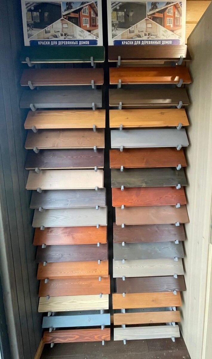 Выкрасы на лиственнице 