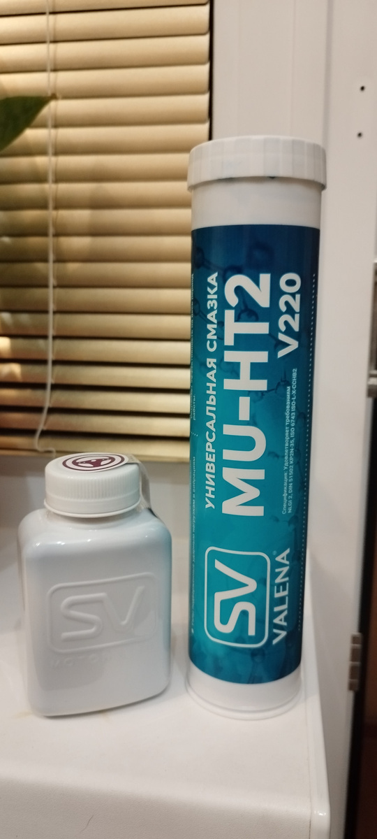 Присадка в ГУР и универсальная смазка VALENA-SV
