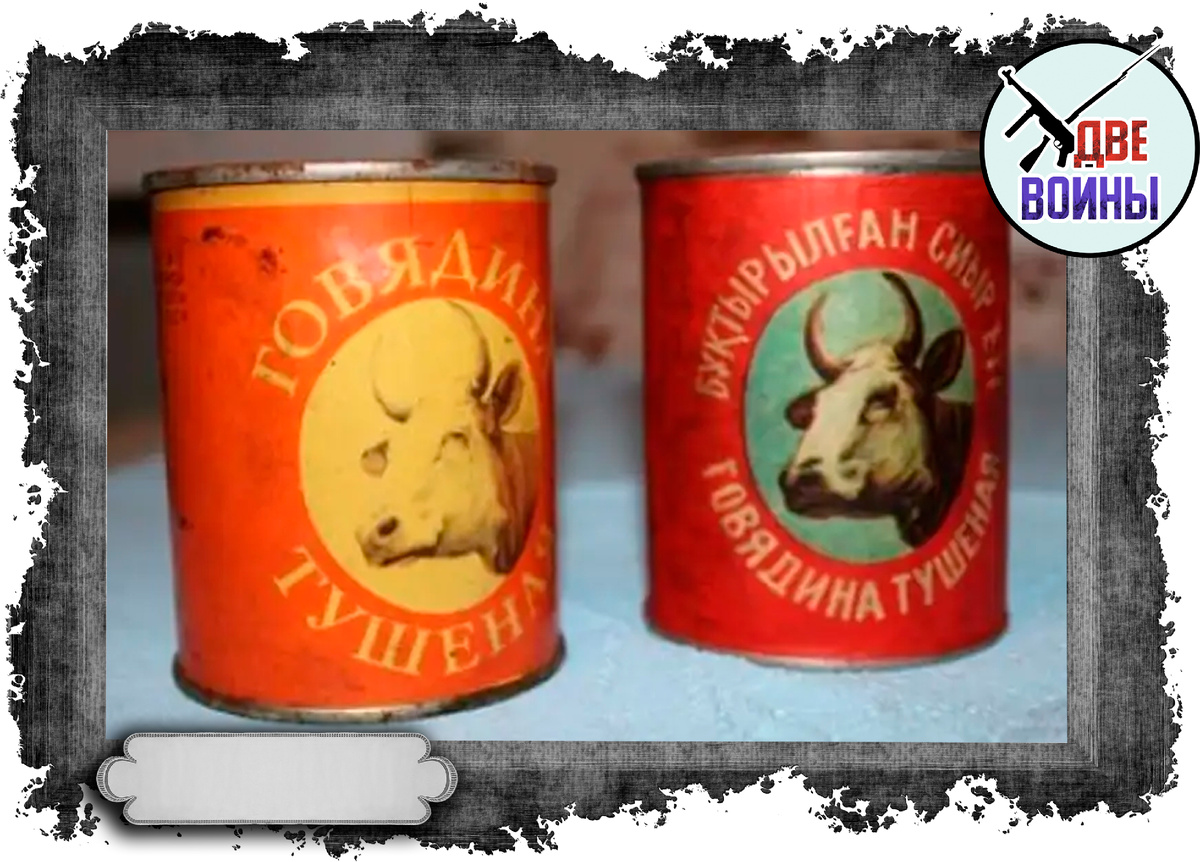 Помните эту тушенку? Фото в свободном доступе.