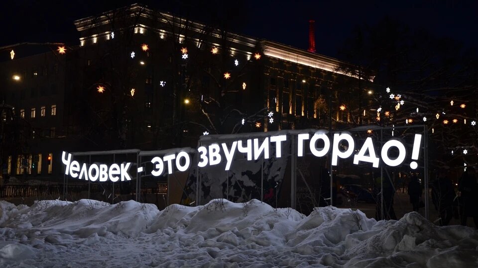 Изнанка самой крылатой фразы Горького