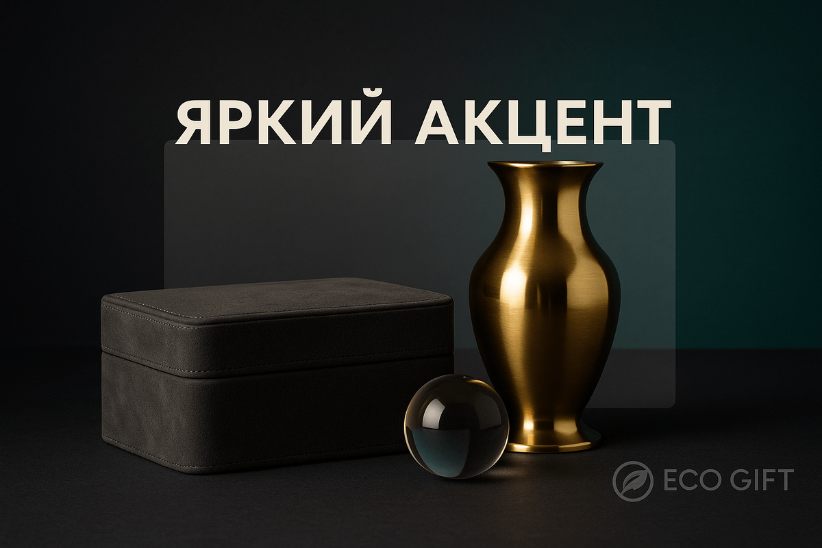    Максимализм-лайт: как добавить яркость в интерьер без перегрузки Марина Погодина