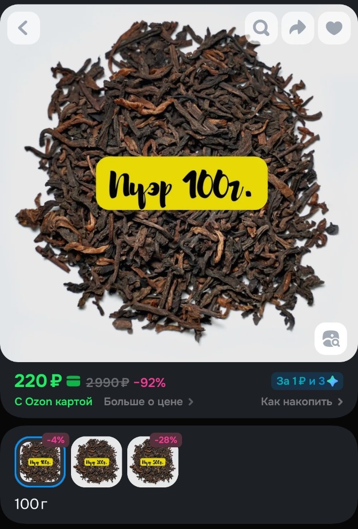 На момент заказа стоял чуть дороже