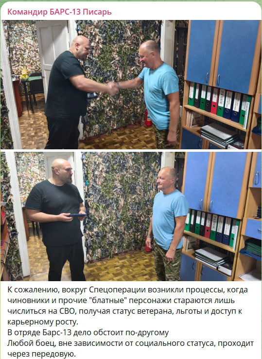    Скриншот с канала "Командир БАРС-13 Писарь"
